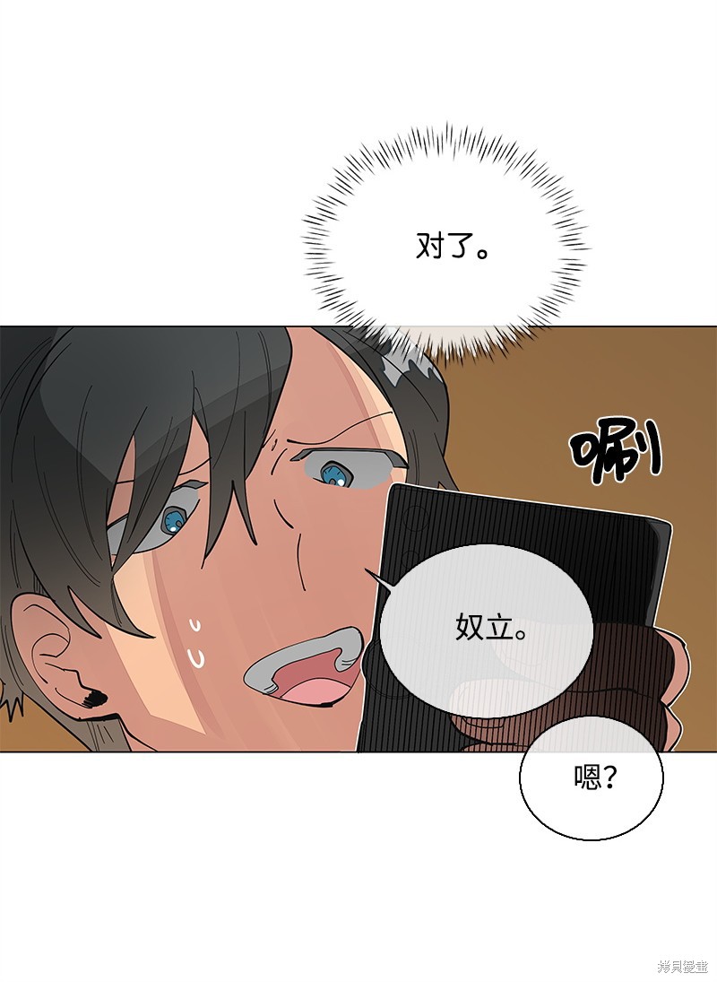 第39话48