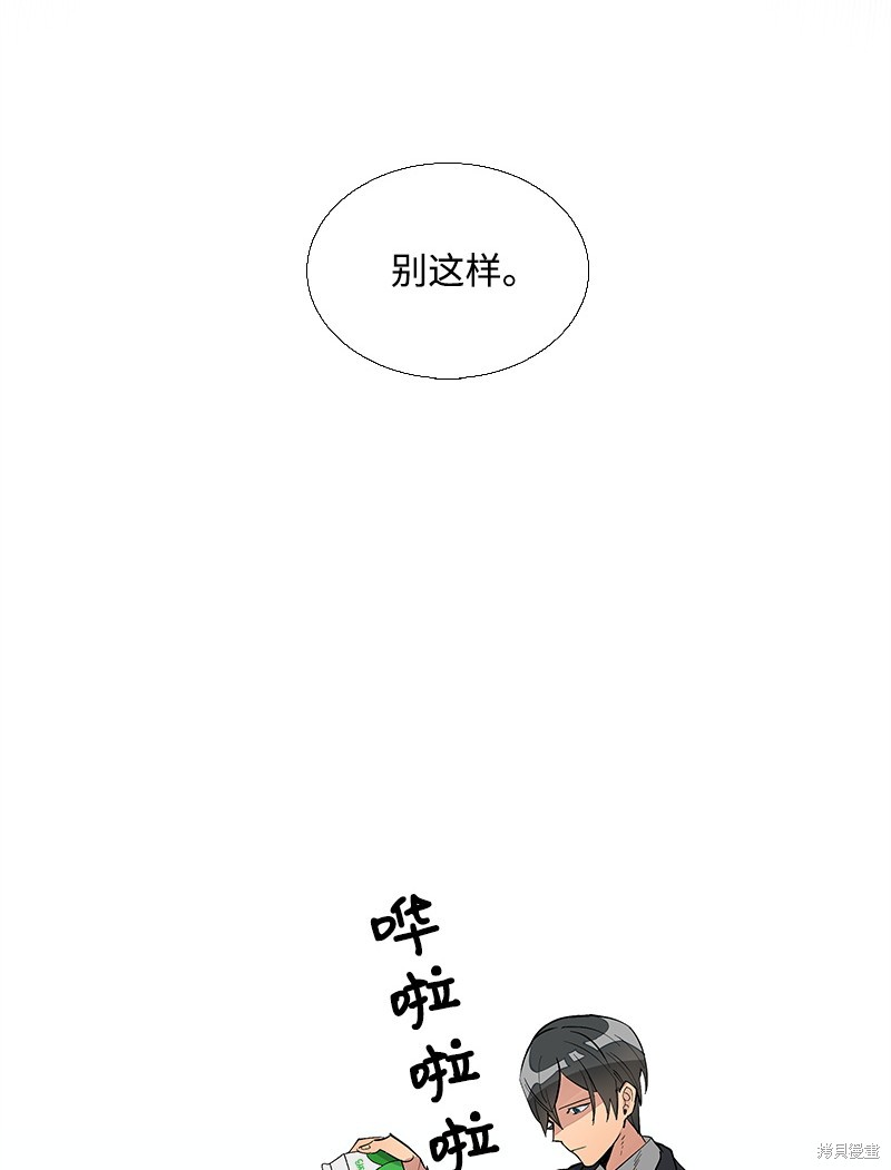 第6话4