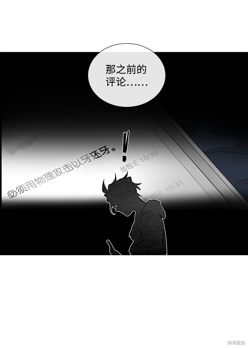 第14话4