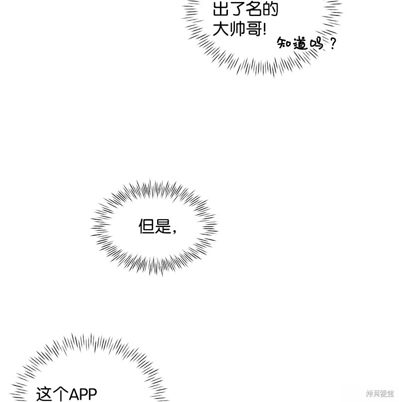 第5话4