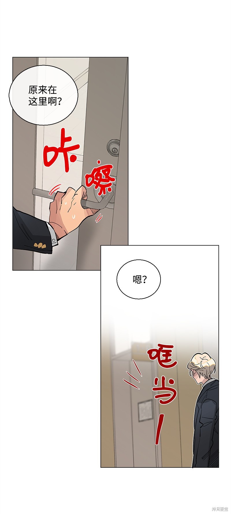 第31话8