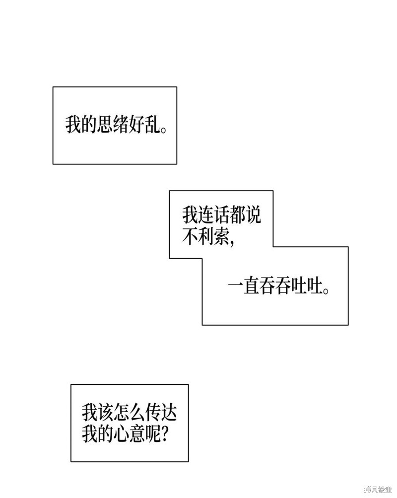 第13话30