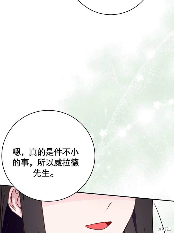 第46话82