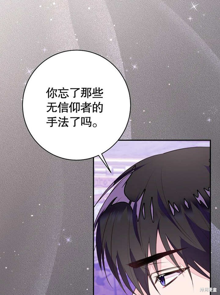 第54话75