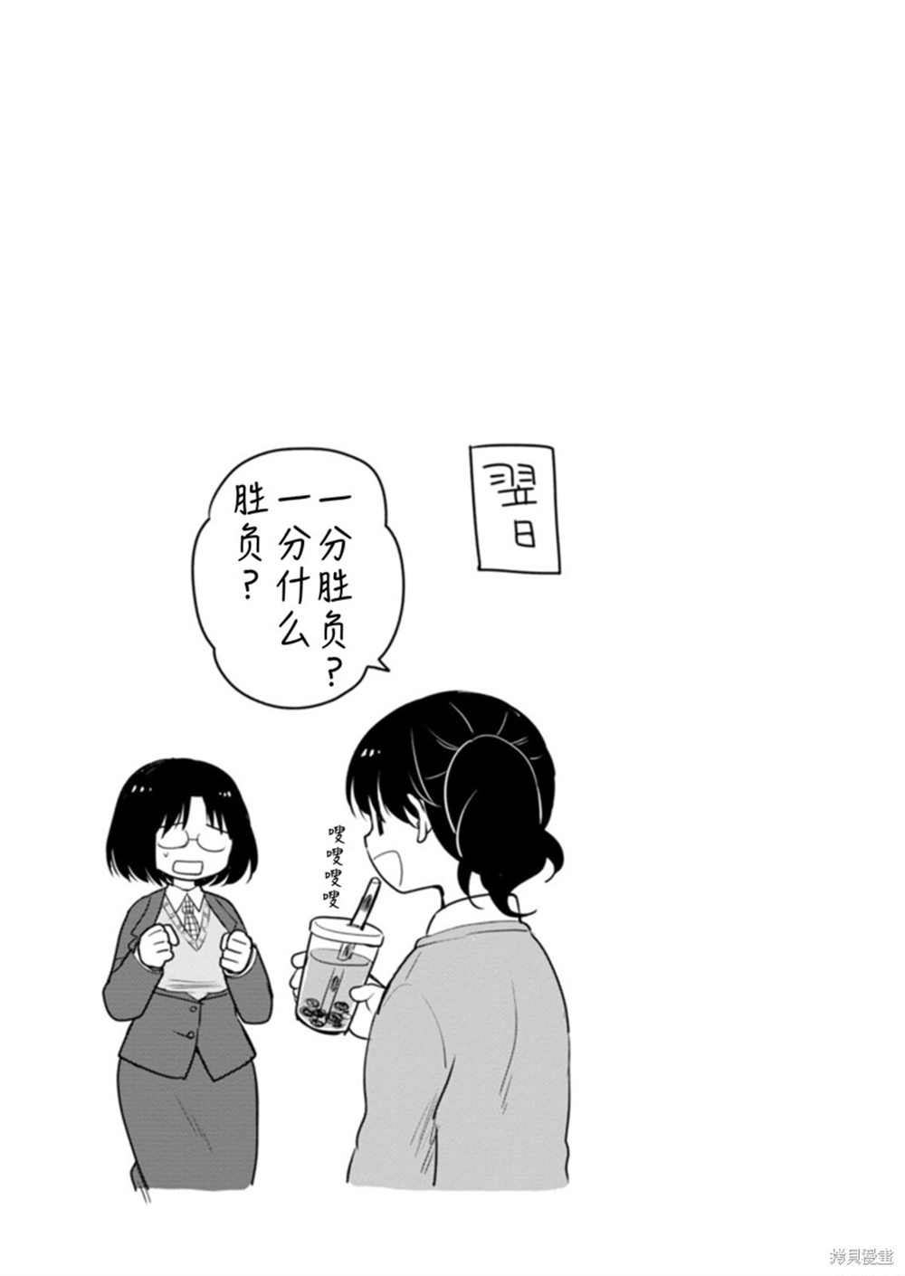 第39话14