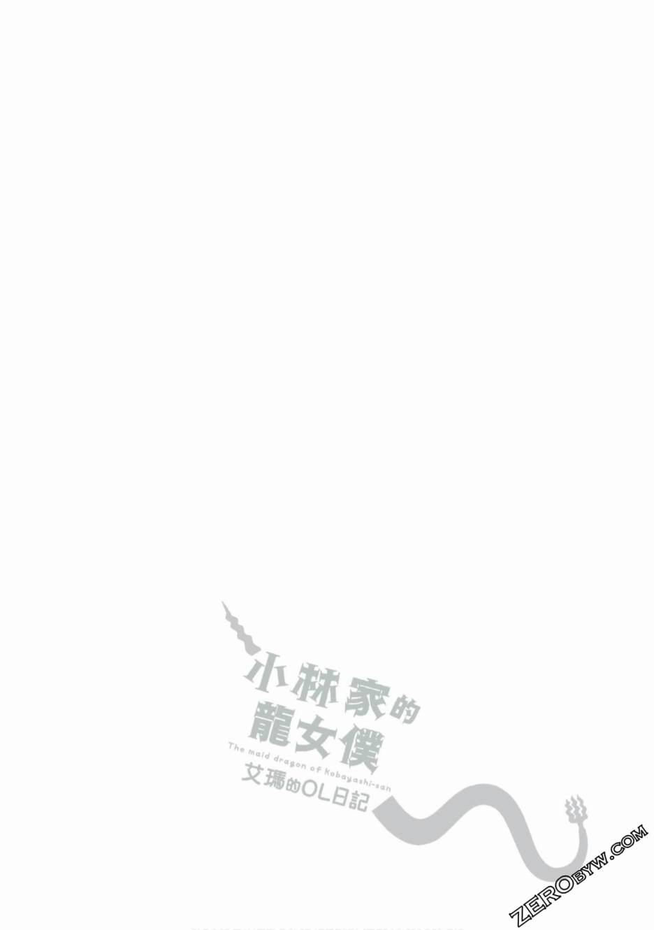 第3话15