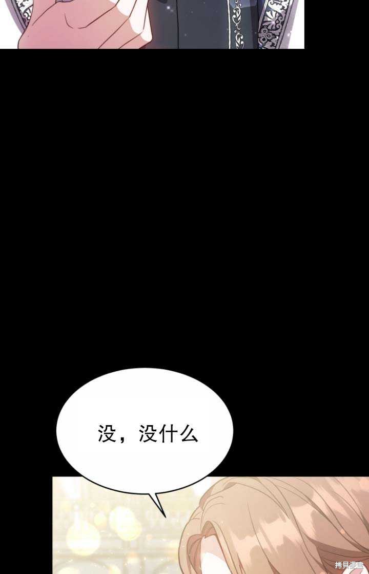 第3话88