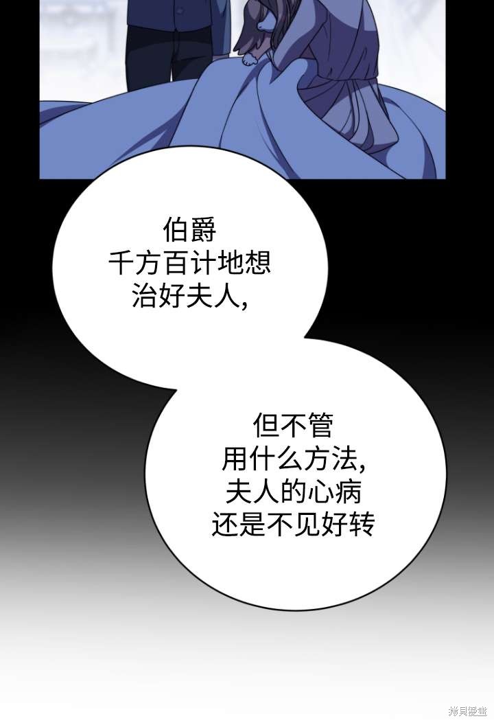 第46话14