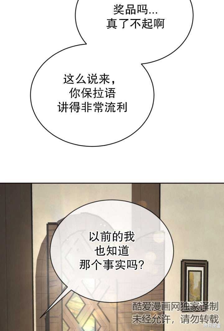 第34话13