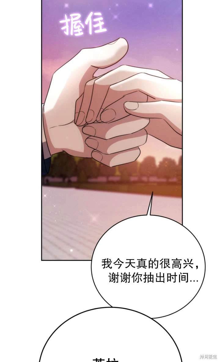 第56话76