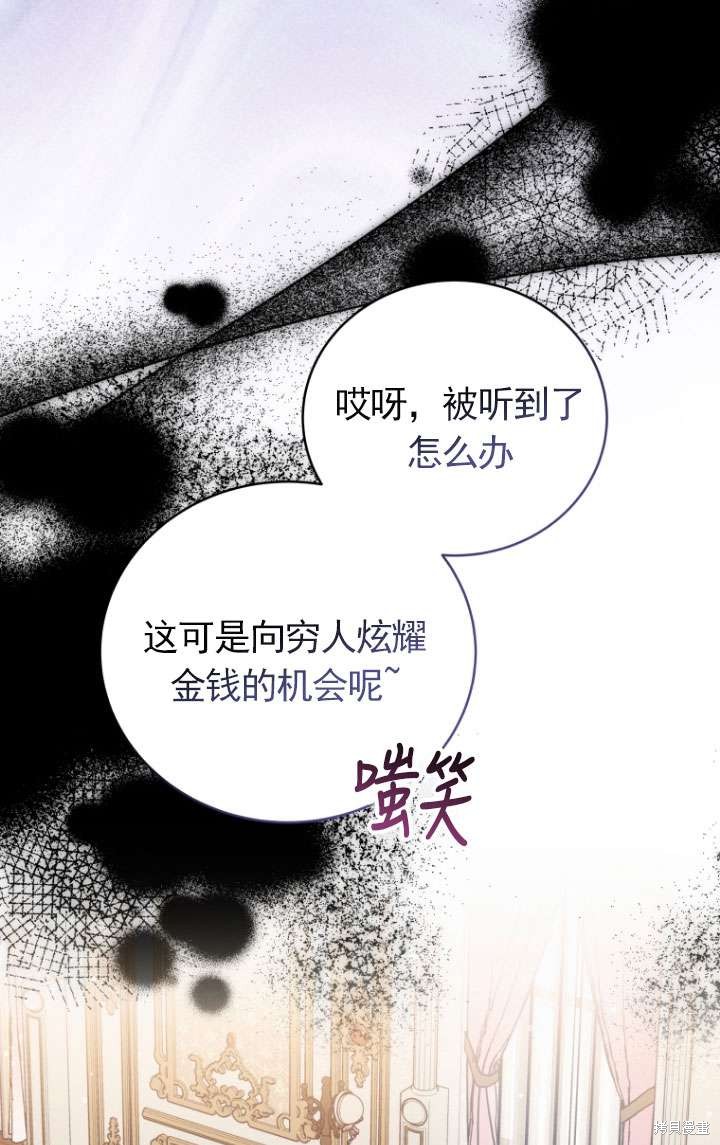 第49话67