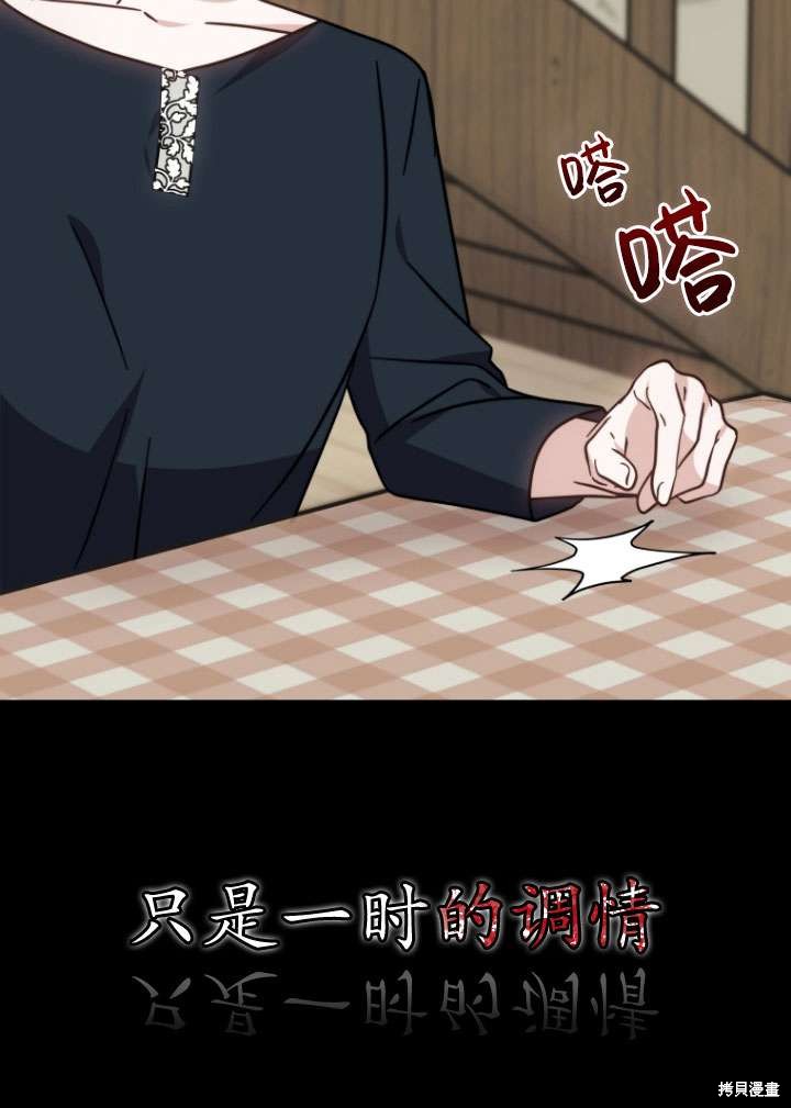 第34话91