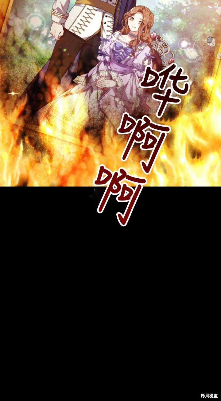 第1话91