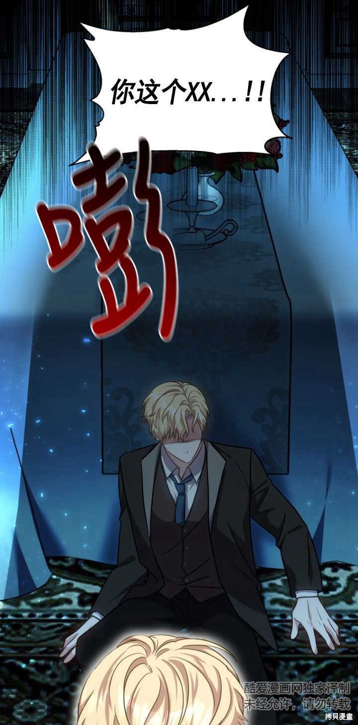 第19话14