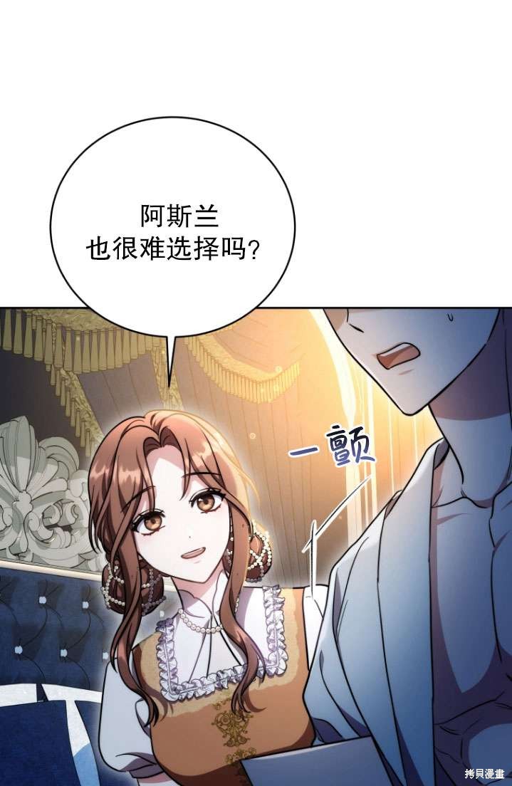 第51话82