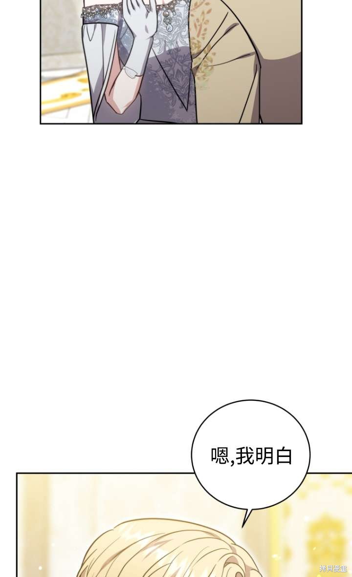 第53话21