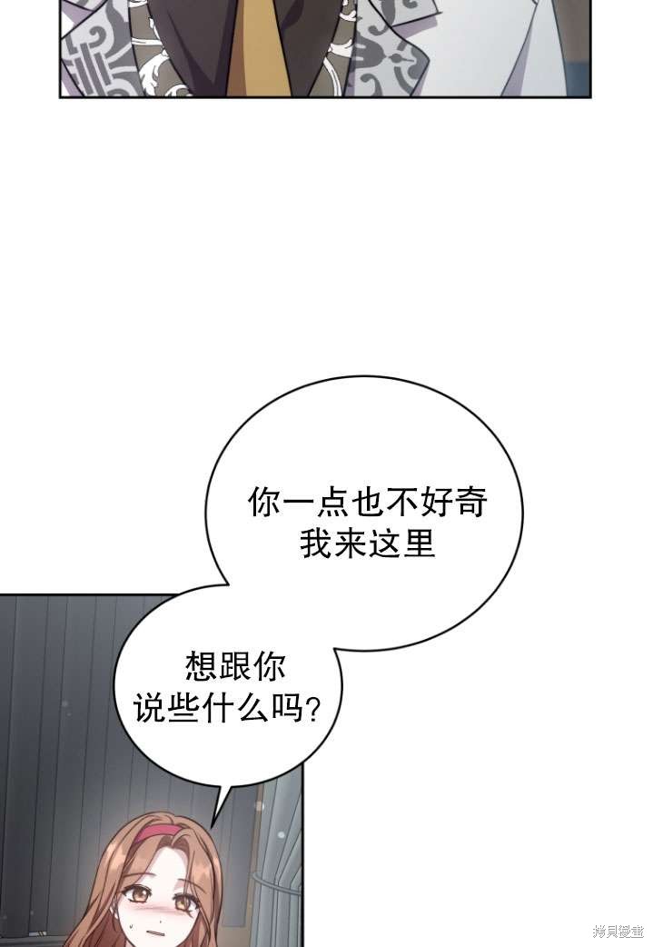 第40话53