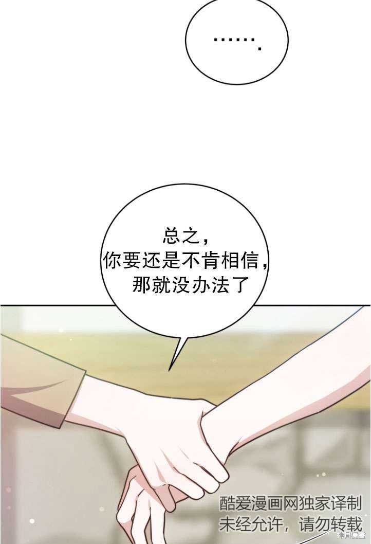 第38话34