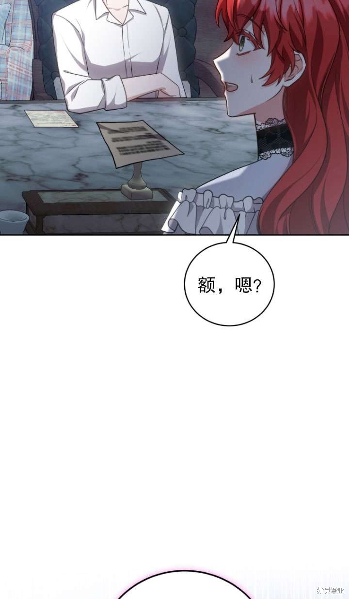 第36话87