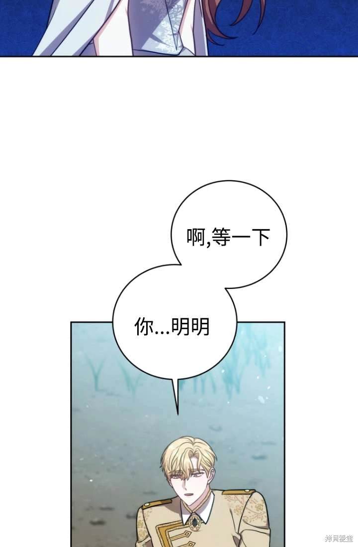 第54话75