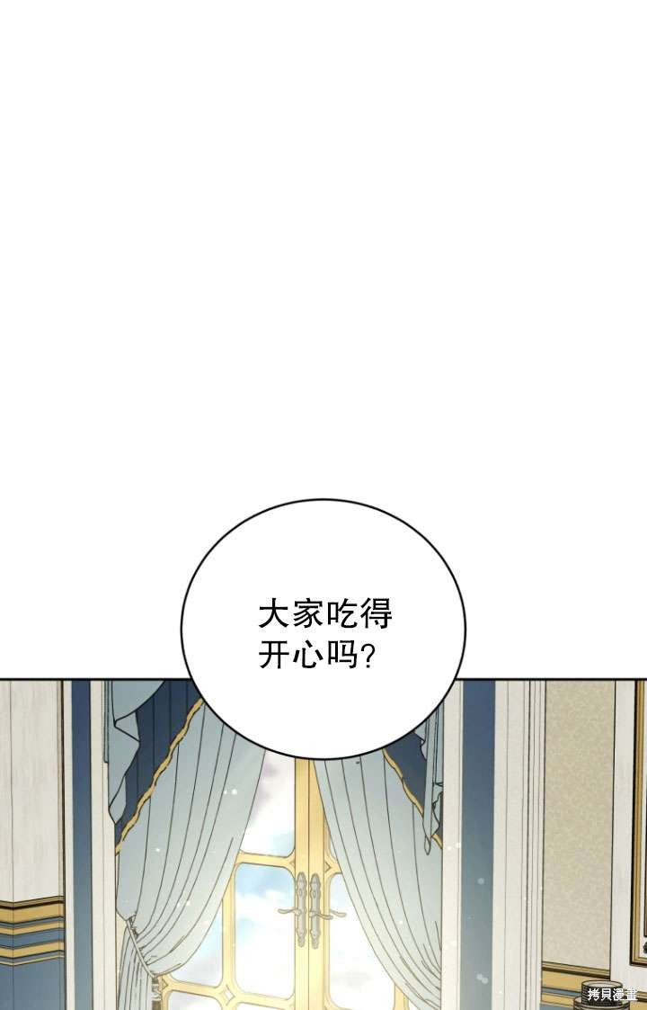 第35话58