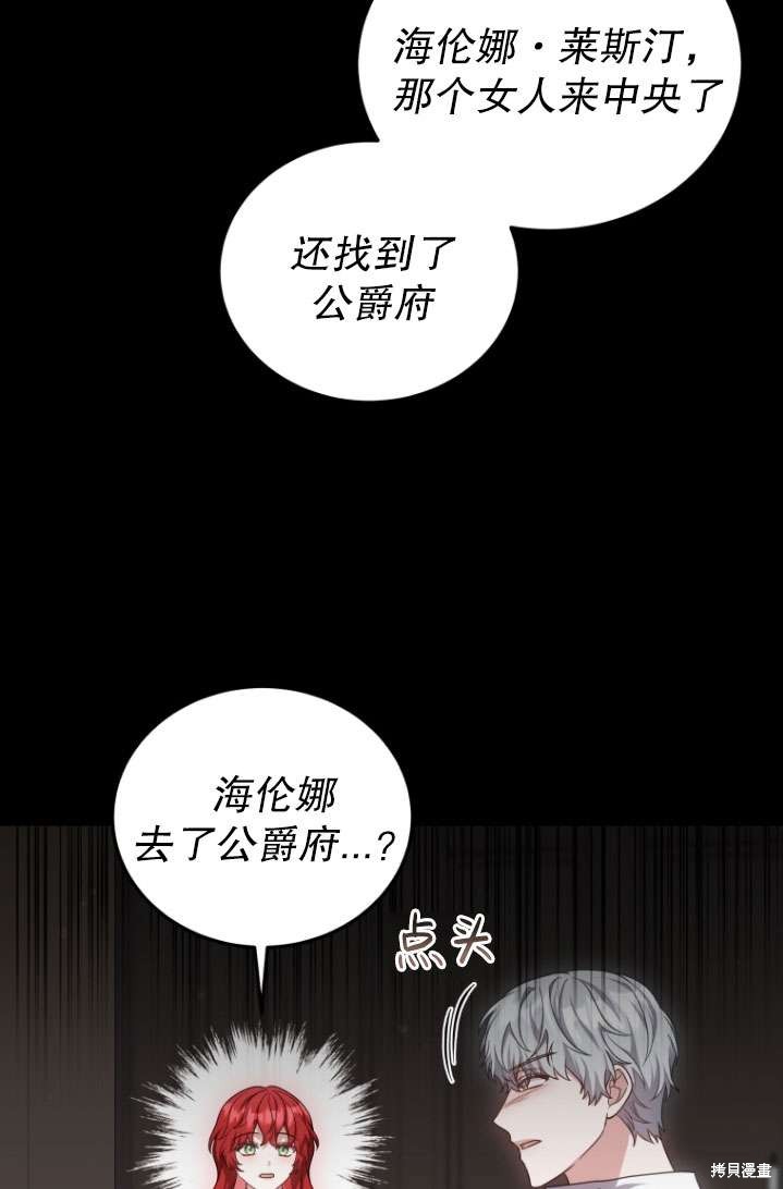 第40话75