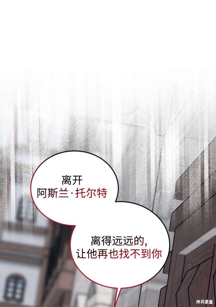 第41话69