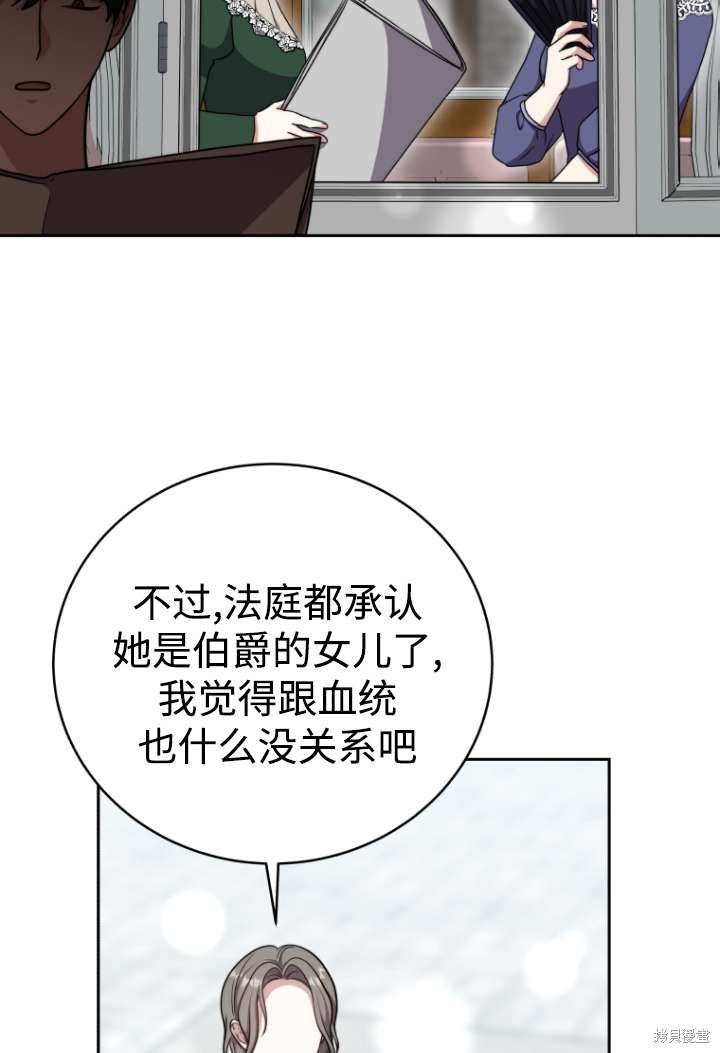 第46话116