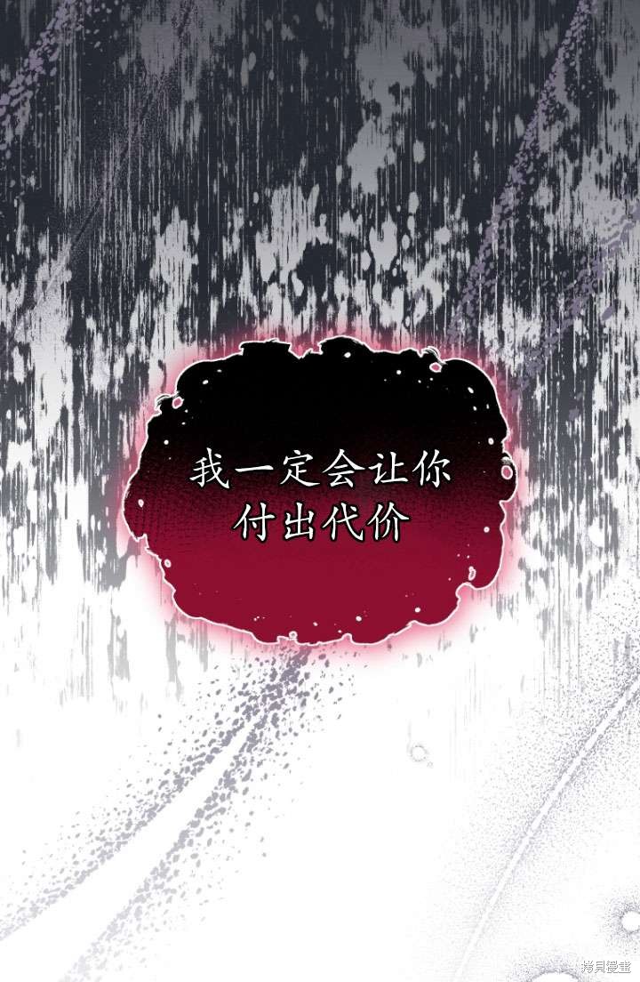 第37话83