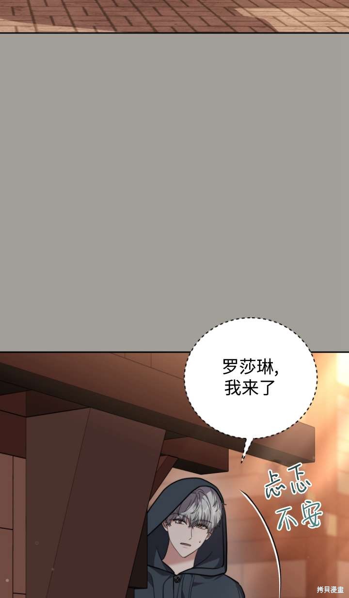 第48话2