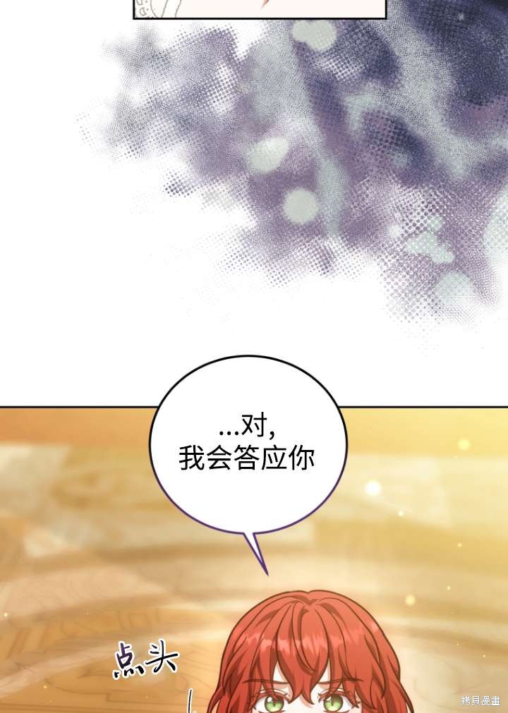 第39话9