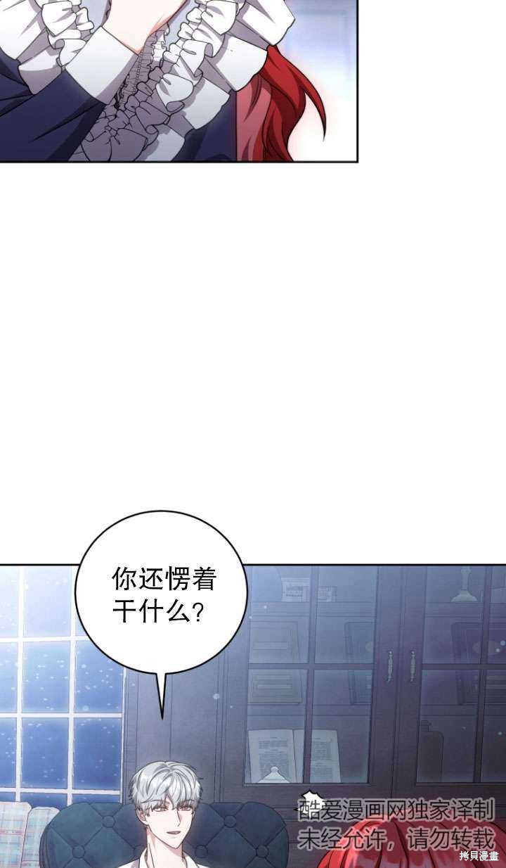 第36话86