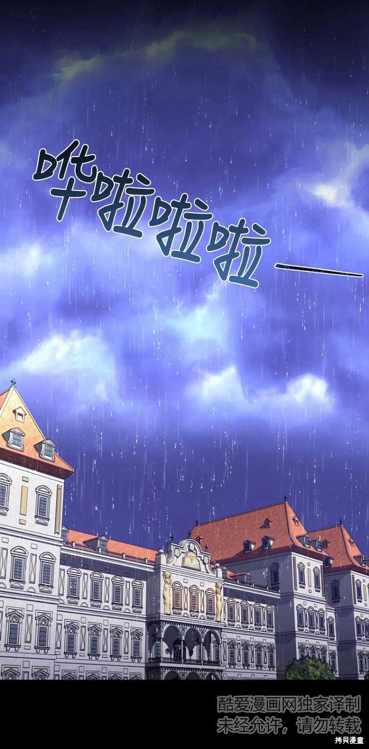 第9话7