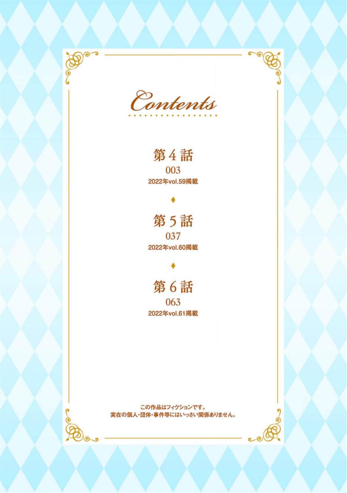 第4话1