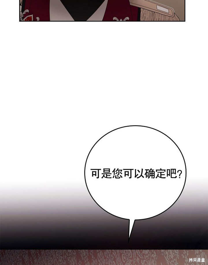 第19话110