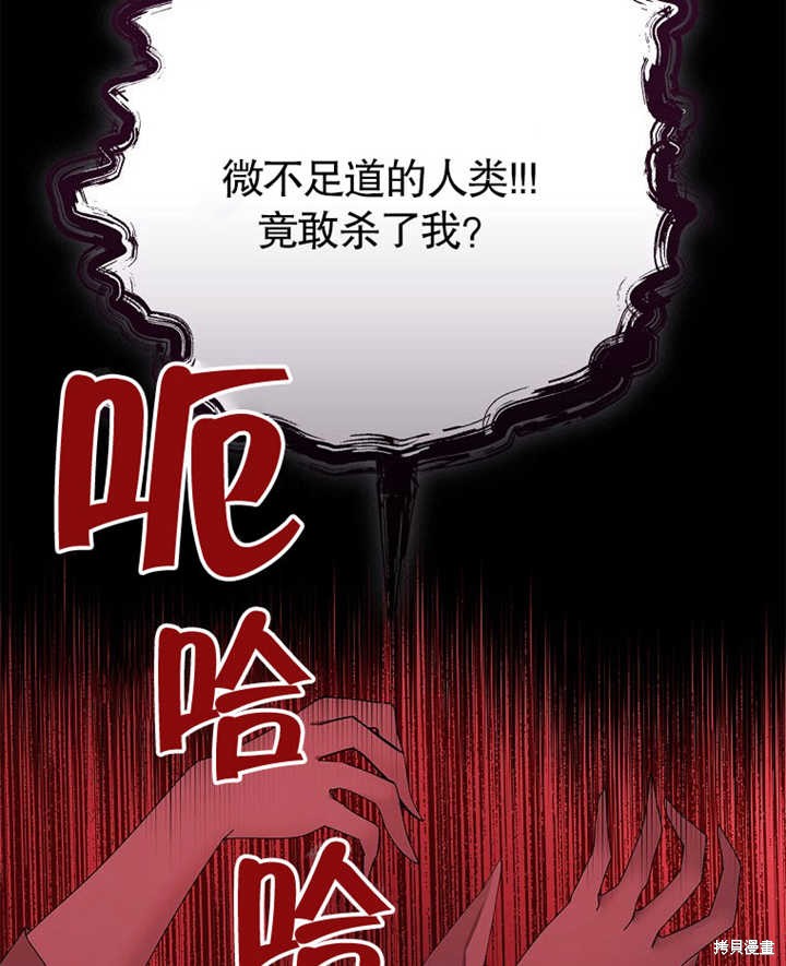 第13话34