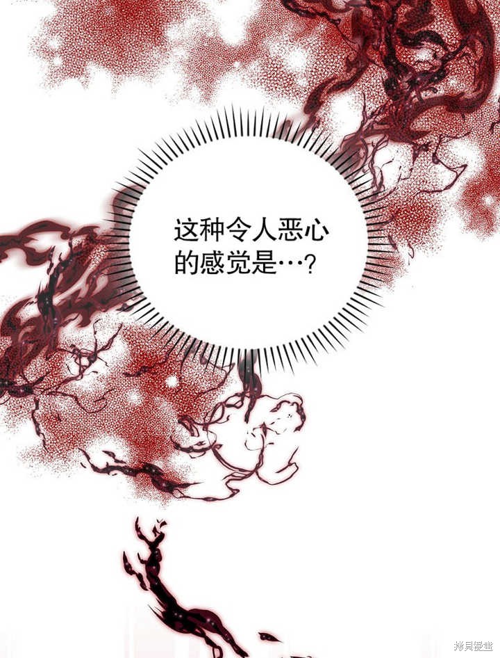 第11话109