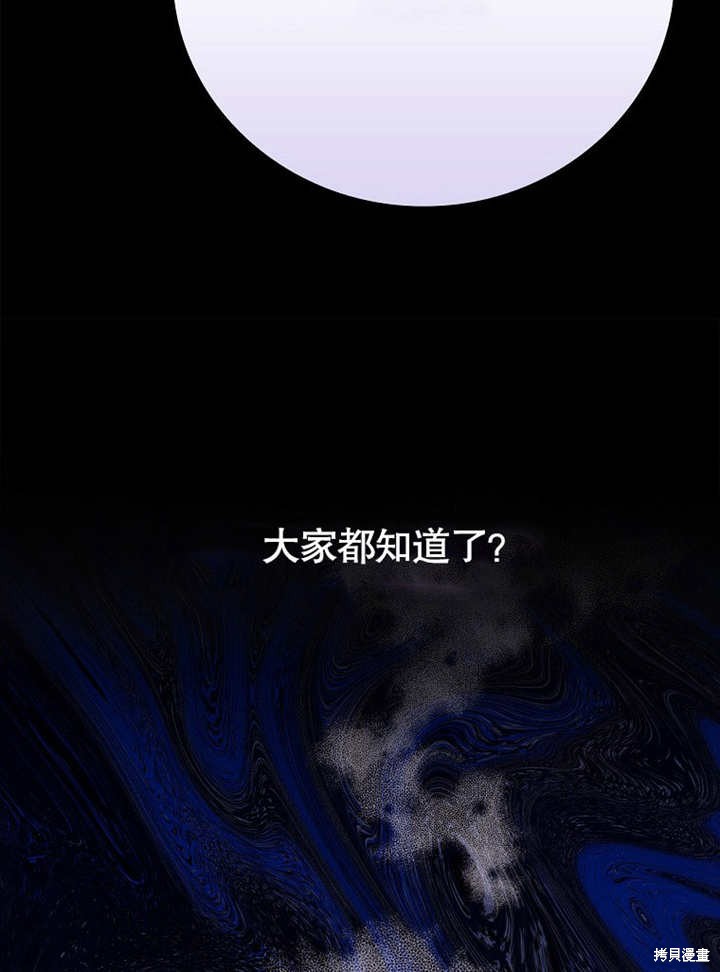 第21话121