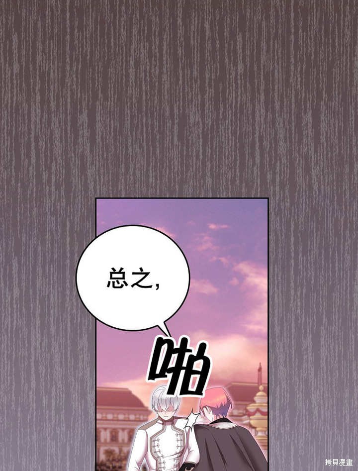 第15话76