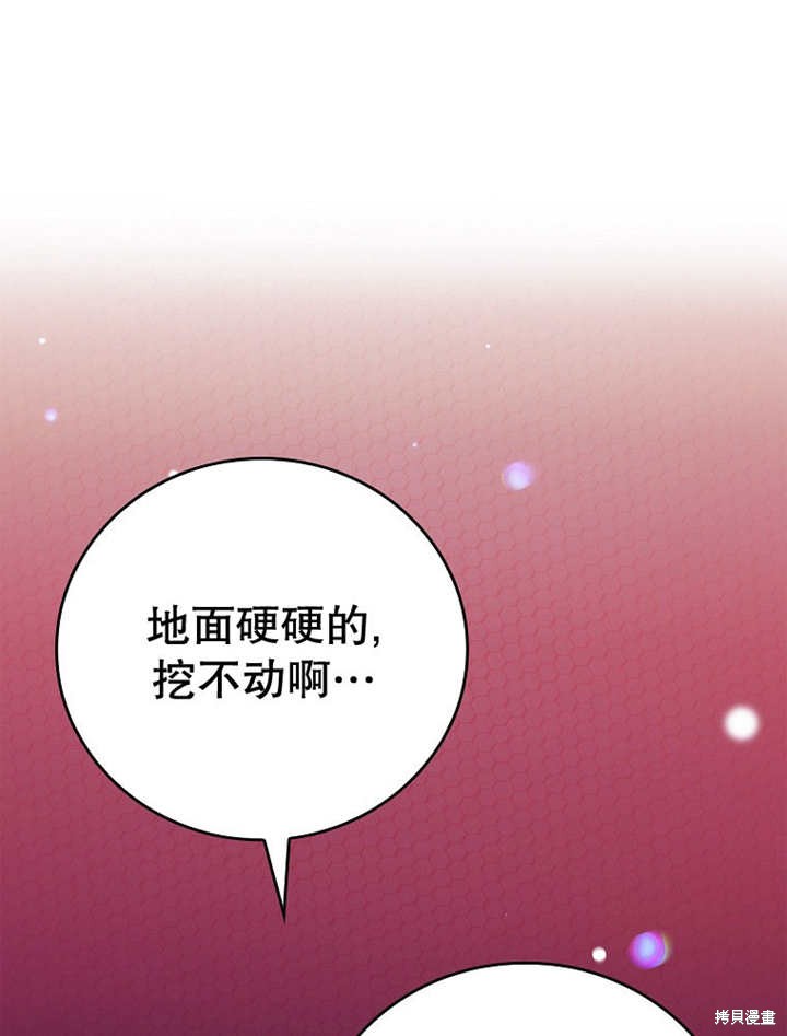 第14话19