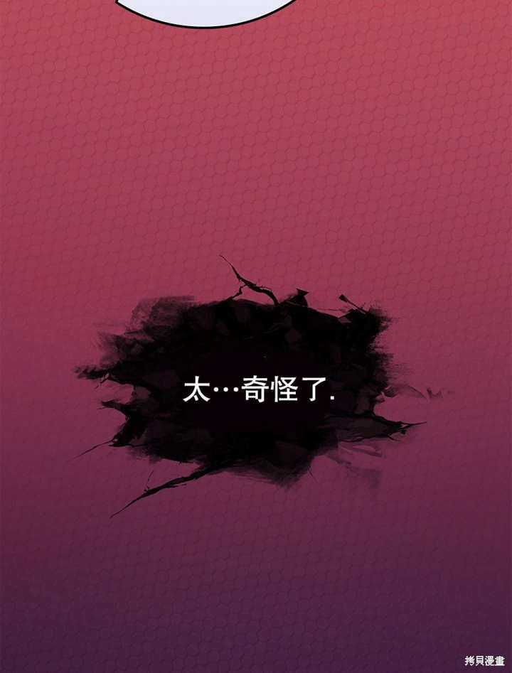 第14话37