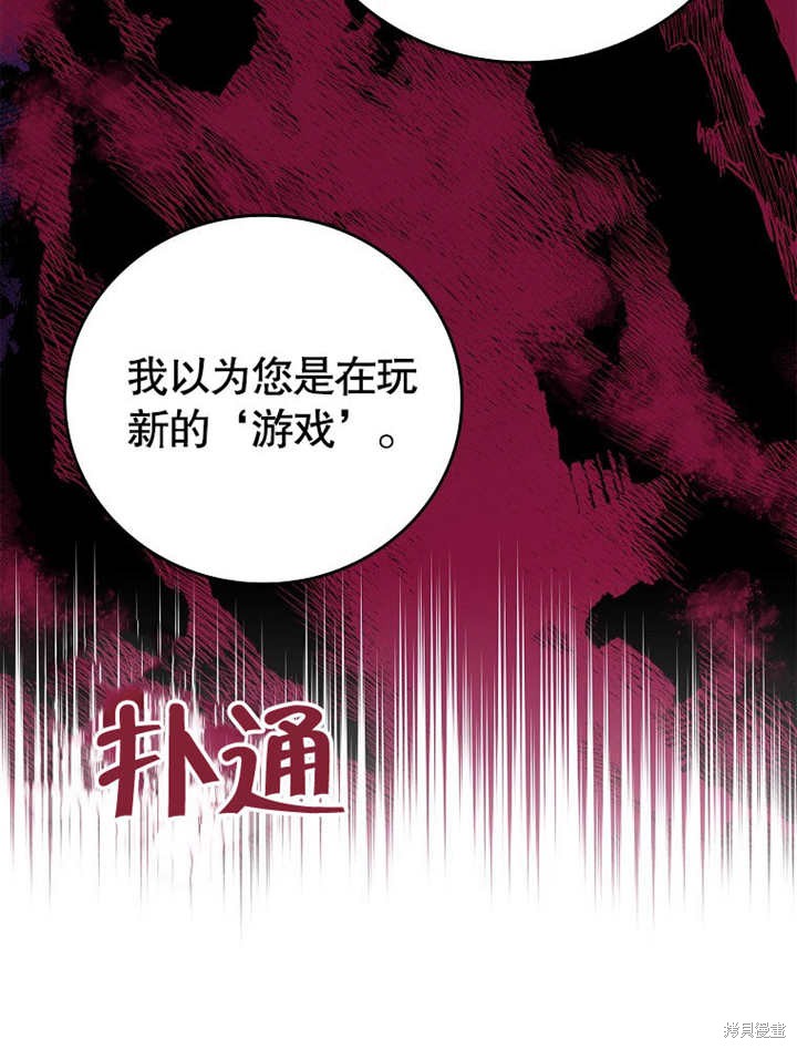 第21话91