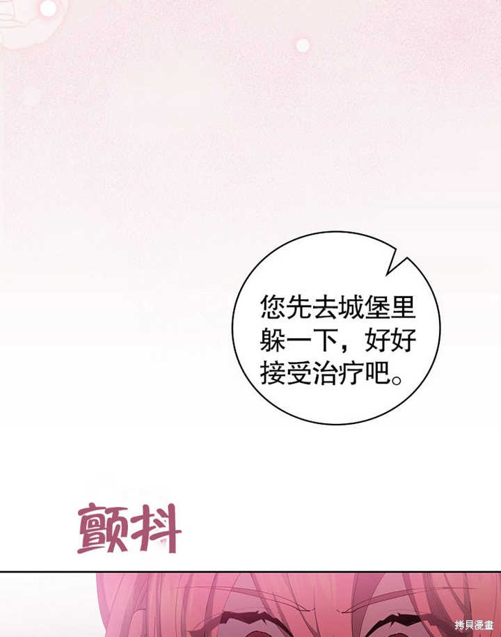 第13话73