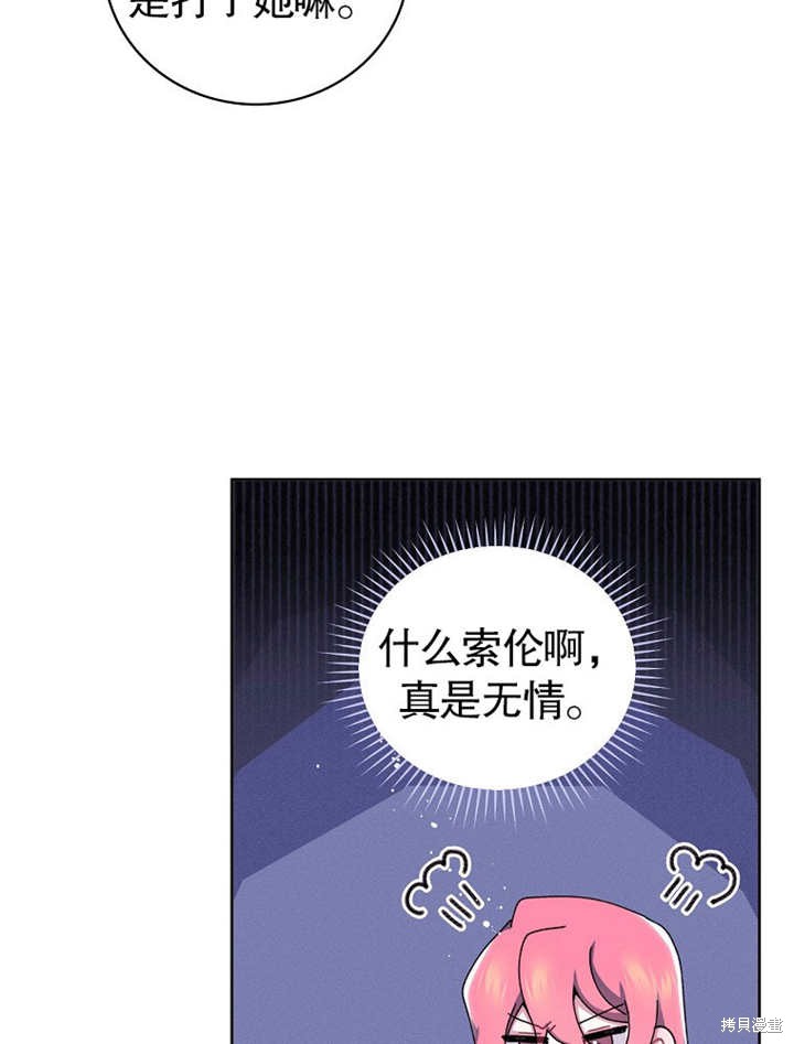 第4话40