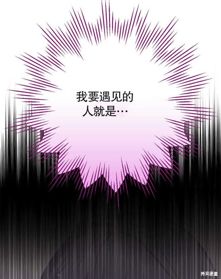 第11话98