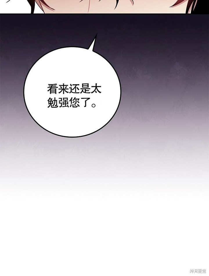 第19话84