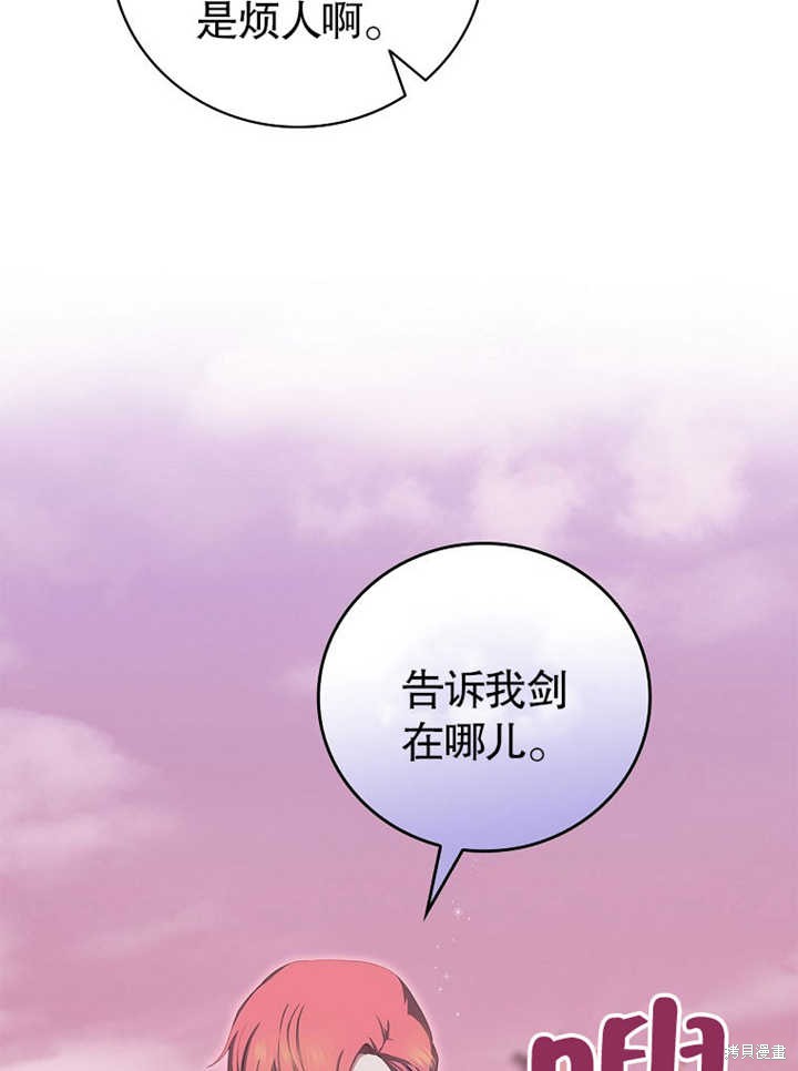 第13话140