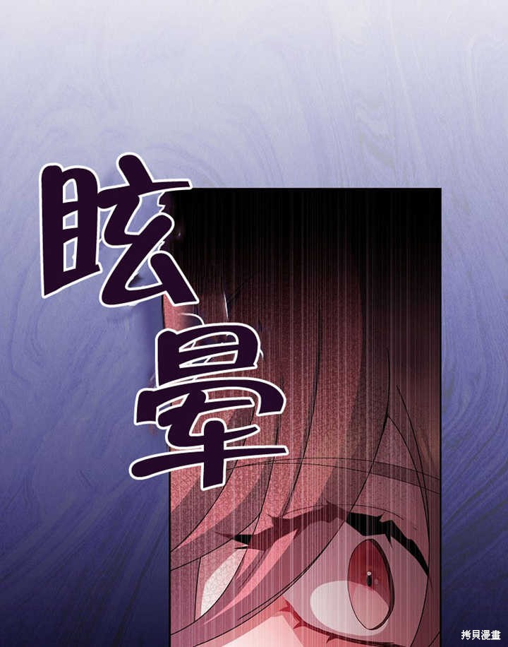 第13话26