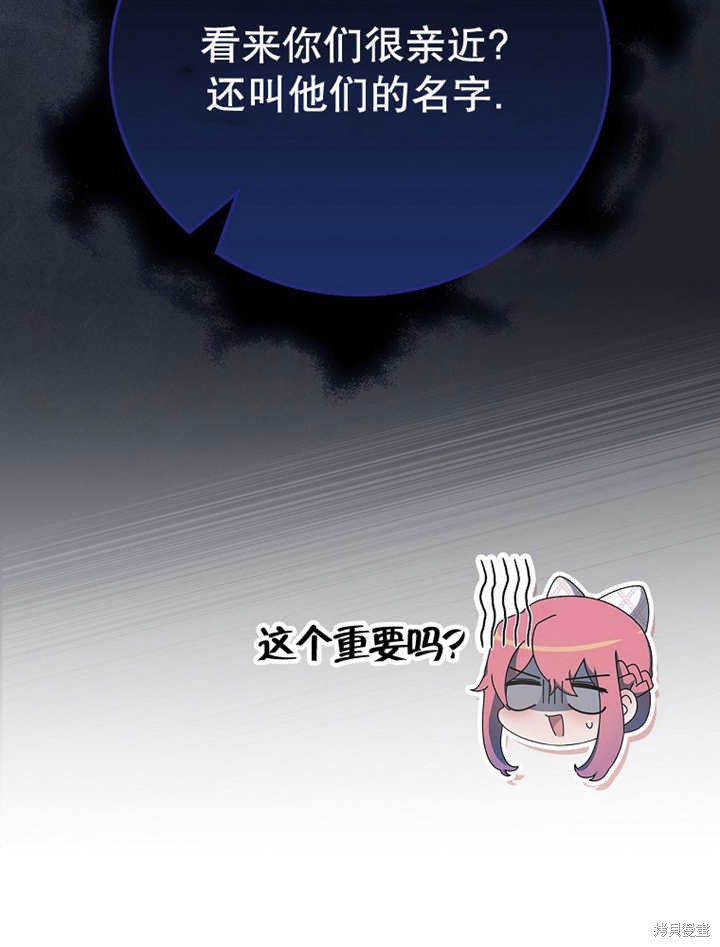 第14话70