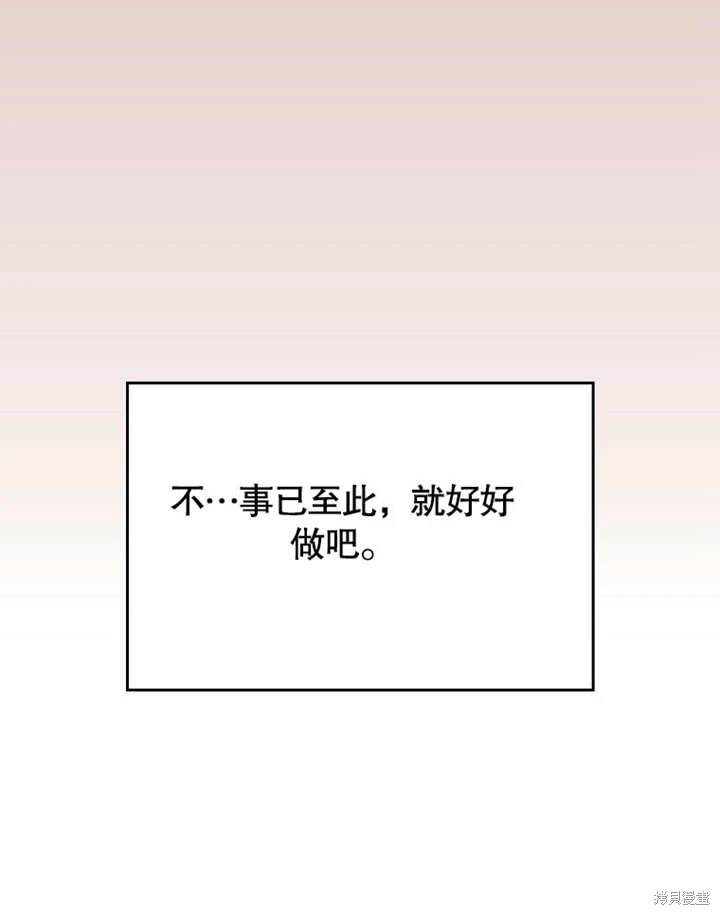 第27话79